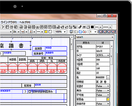 AgileWorksの「X-WebForm for Agile」