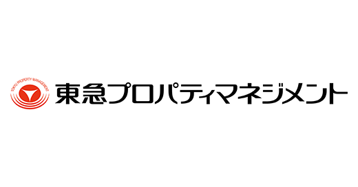 東急プロパティマネジメント株式会社 様