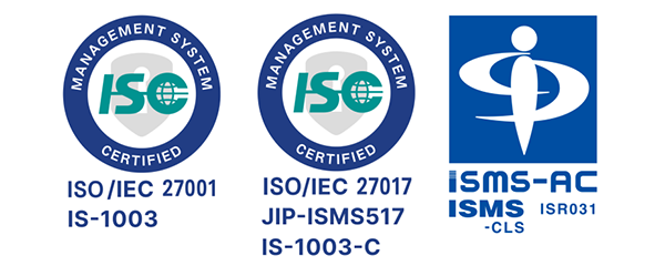 ISO/IEC 27001、ISO/IEC 27017