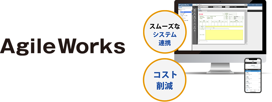 AgileWorks