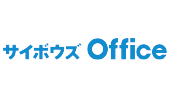 サイボウズOffice