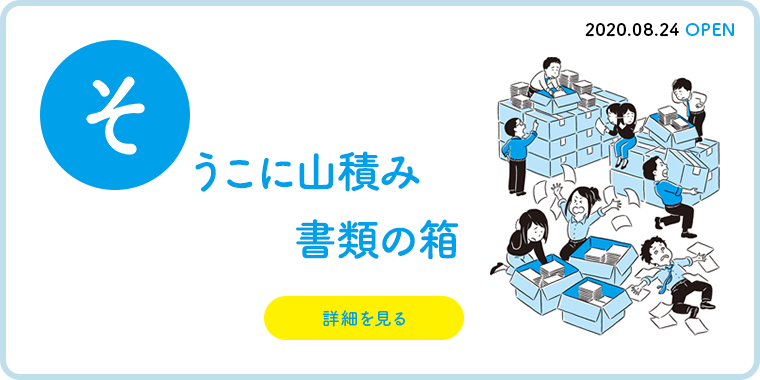 書籍 ざんねんなオフィス図鑑 発売記念 オフィスで起こる 残念なあるある をチラ見せ ワークフロー総研 書籍 ざんねんなオフィス図鑑 発売記念 オフィスで起こる 残念なあるある をチラ見せ ワークフロー総研