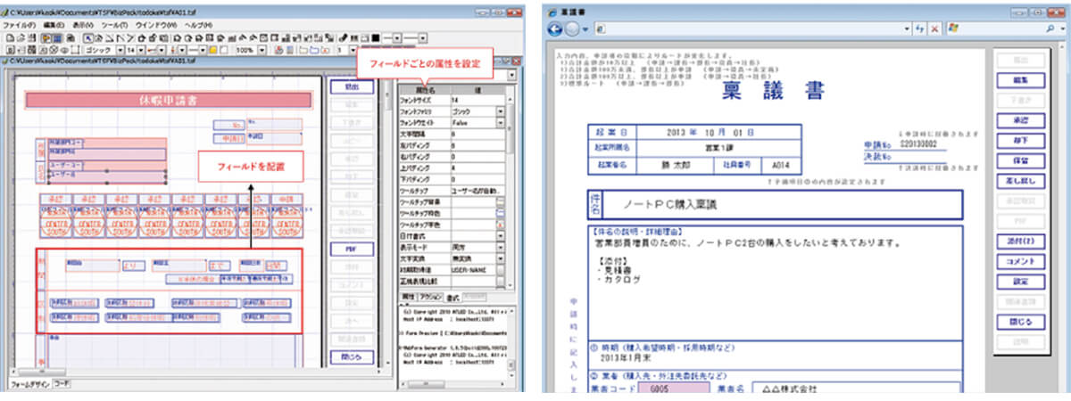 髪をイメージした操作画面