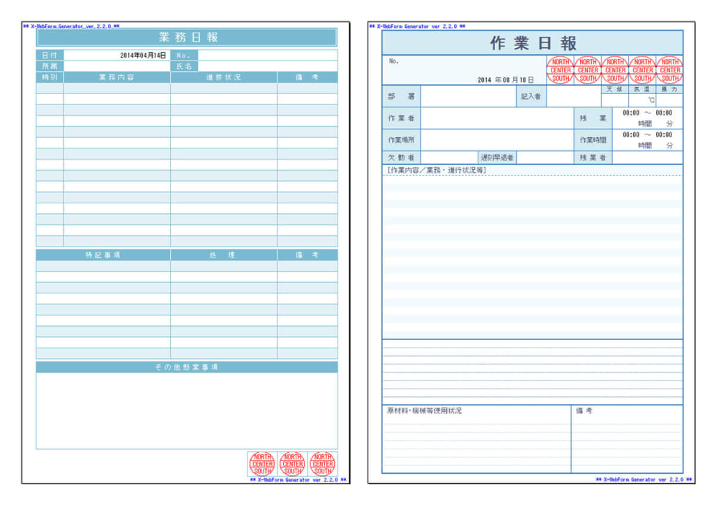 日報とは?テンプレートや書き方、日報管理を効率化するツールを紹介! | ワークフロー総研 Best beaches in alaska