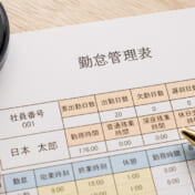 勤怠管理とは？効率化する方法やシステム・ツール導入による成功事例を紹介！