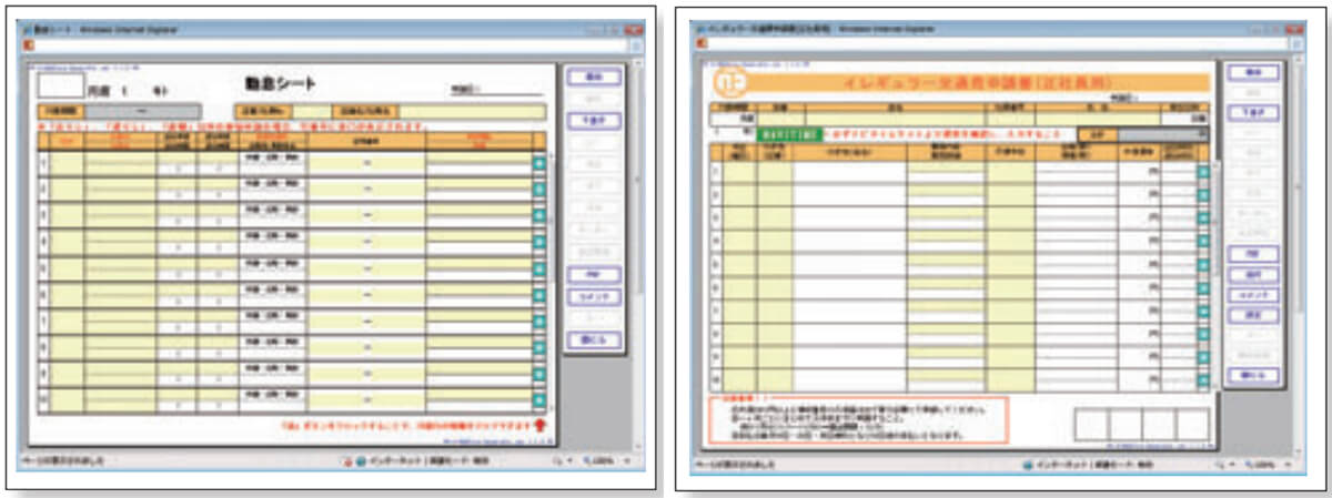 勤怠関連の申請だけでなく、交通費申請などさまざまな申請業務を電子化