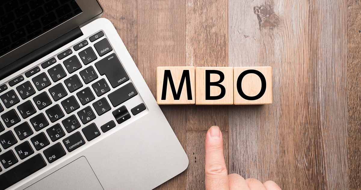 目標管理（MBO）とは？