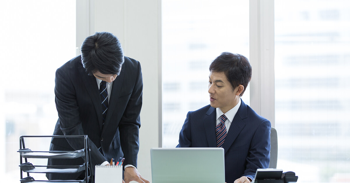 起案とは?