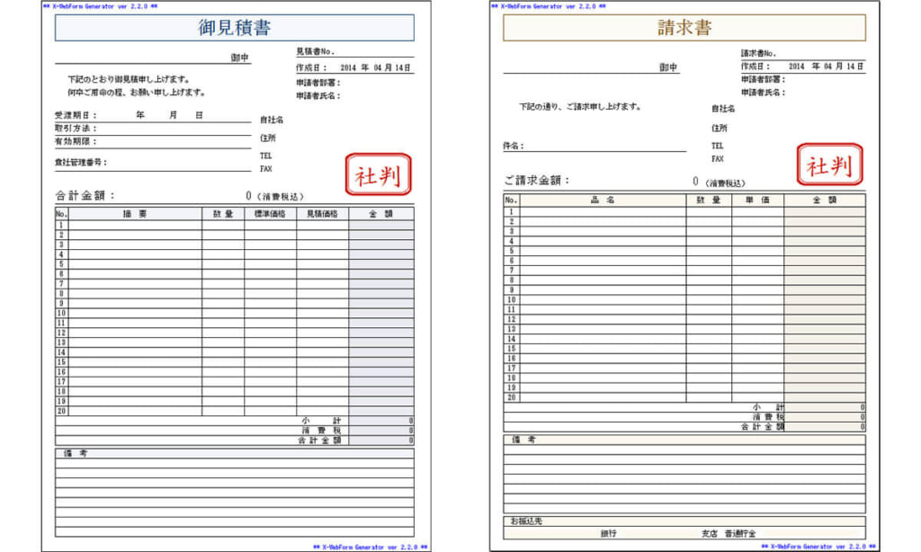 Atled Function 建設業の課題解決にワークフローシステム!役立つ理由や活用シーン、選び方や事例まで徹底解説 | ワークフロー総研