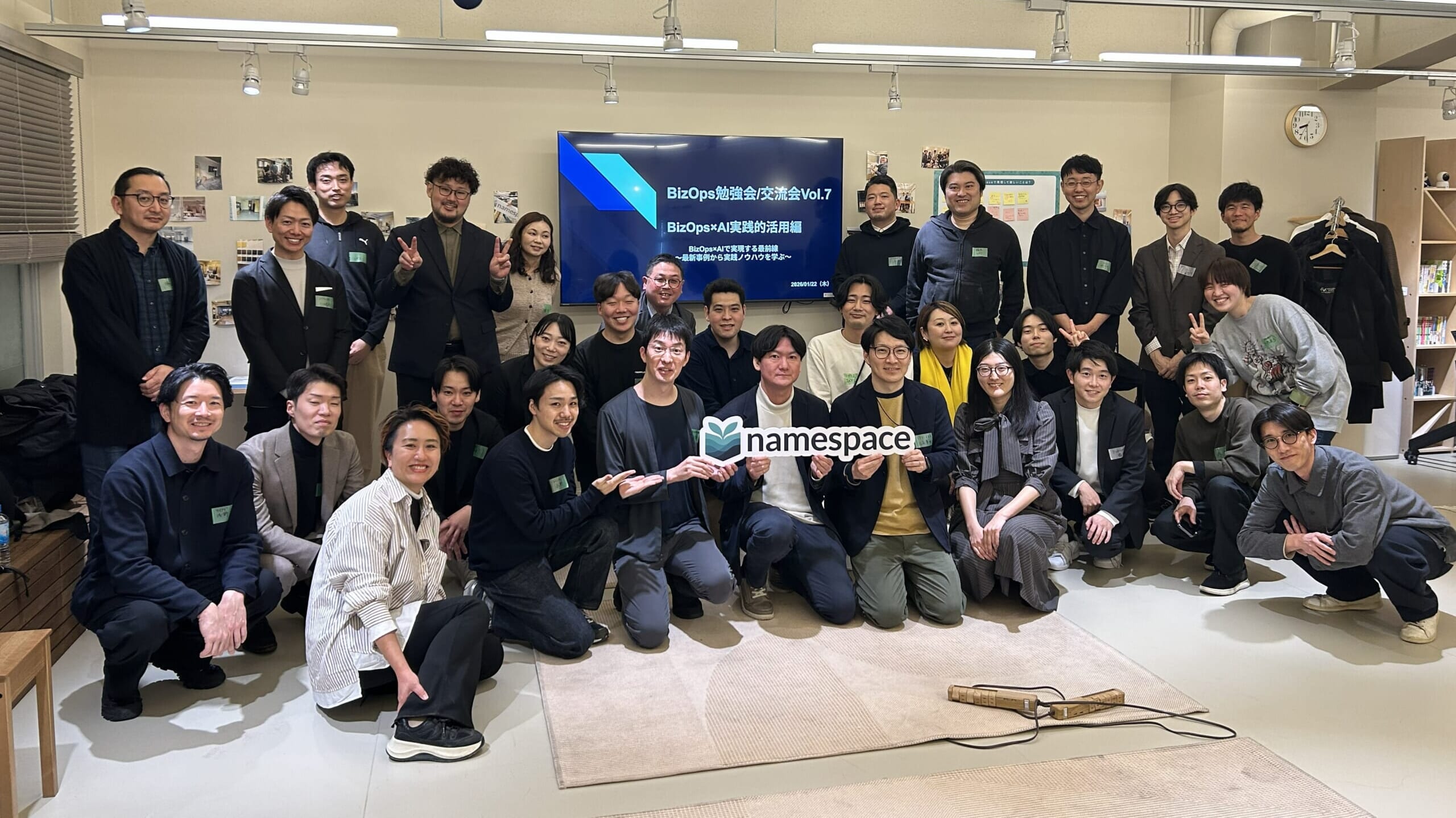 【イベントレポート】BizOps × AI活用最前線！組織変革から実務の自動化まで