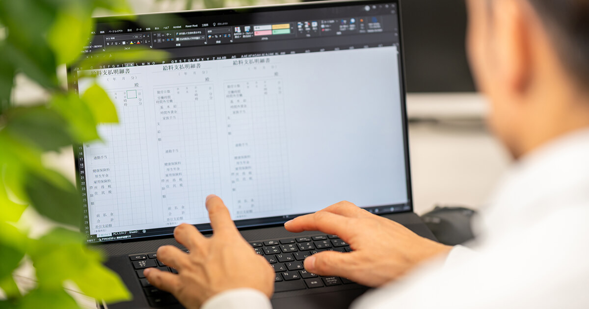 【脱Excel】台帳管理のよくある課題と効率化の秘訣！転記作業をゼロにする方法とは？