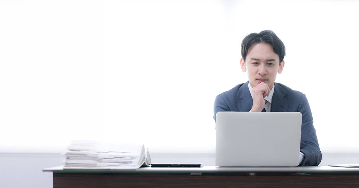 業務設計で起こりがちな4つの失敗パターン