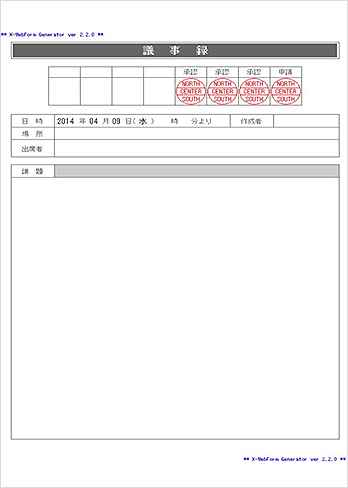 社内回覧 社内通知の電子化をしたい 株式会社エイトレッド