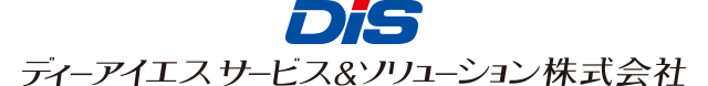 ディーアイエスサービス＆ソリューション株式会社　ソリューション本部　ソリューション営業戦略部