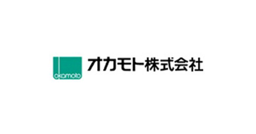 オカモト株式会社 様 ワークフローシステム導入事例