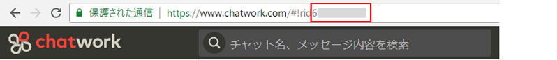 ChatworkとX-pointの連携方法イメージ