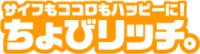 株式会社ちょびリッチ